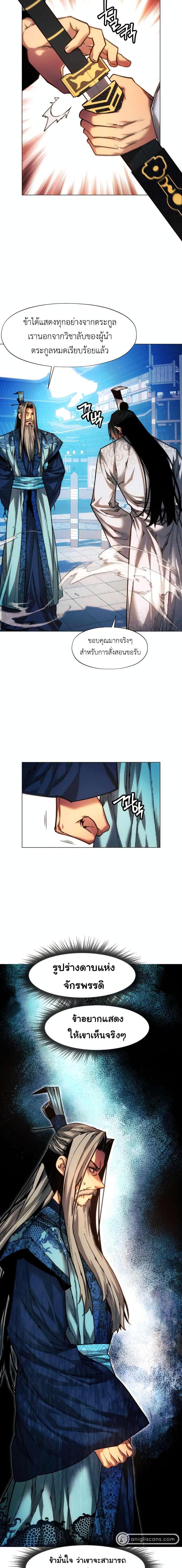 Manga-lc-com อ่านมังงะ อ่านการ์ตูน ออนไลน์ ฟรี A Modern Man Who Got Transmigrated Into the Murim World ตอนที่ 1 2 3 4 5 6 7 8 9 10 11 12 13 14 ฟรี ไม่มีโฆษณา Manga-lc - อ่าน มังงะ อ่าน การ์ตูน ออนไลน์ อ่านมังงะ ฟรี