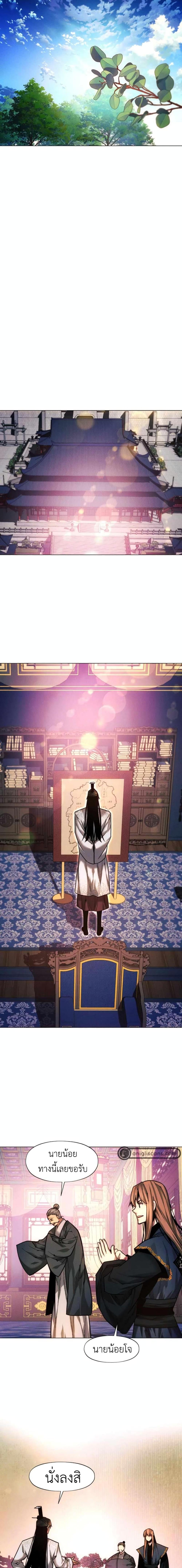 Manga-lc-com อ่านมังงะ อ่านการ์ตูน ออนไลน์ ฟรี A Modern Man Who Got Transmigrated Into the Murim World ตอนที่ 1 2 3 4 5 6 7 8 9 10 11 12 13 14 ฟรี ไม่มีโฆษณา Manga-lc - อ่าน มังงะ อ่าน การ์ตูน ออนไลน์ อ่านมังงะ ฟรี