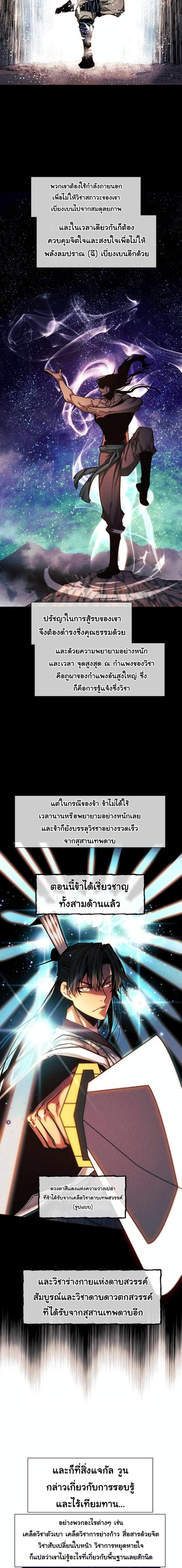 Manga-lc-com อ่านมังงะ อ่านการ์ตูน ออนไลน์ ฟรี A Modern Man Who Got Transmigrated Into the Murim World ตอนที่ 1 2 3 4 5 6 7 8 9 10 11 12 13 14 ฟรี ไม่มีโฆษณา Manga-lc - อ่าน มังงะ อ่าน การ์ตูน ออนไลน์ อ่านมังงะ ฟรี