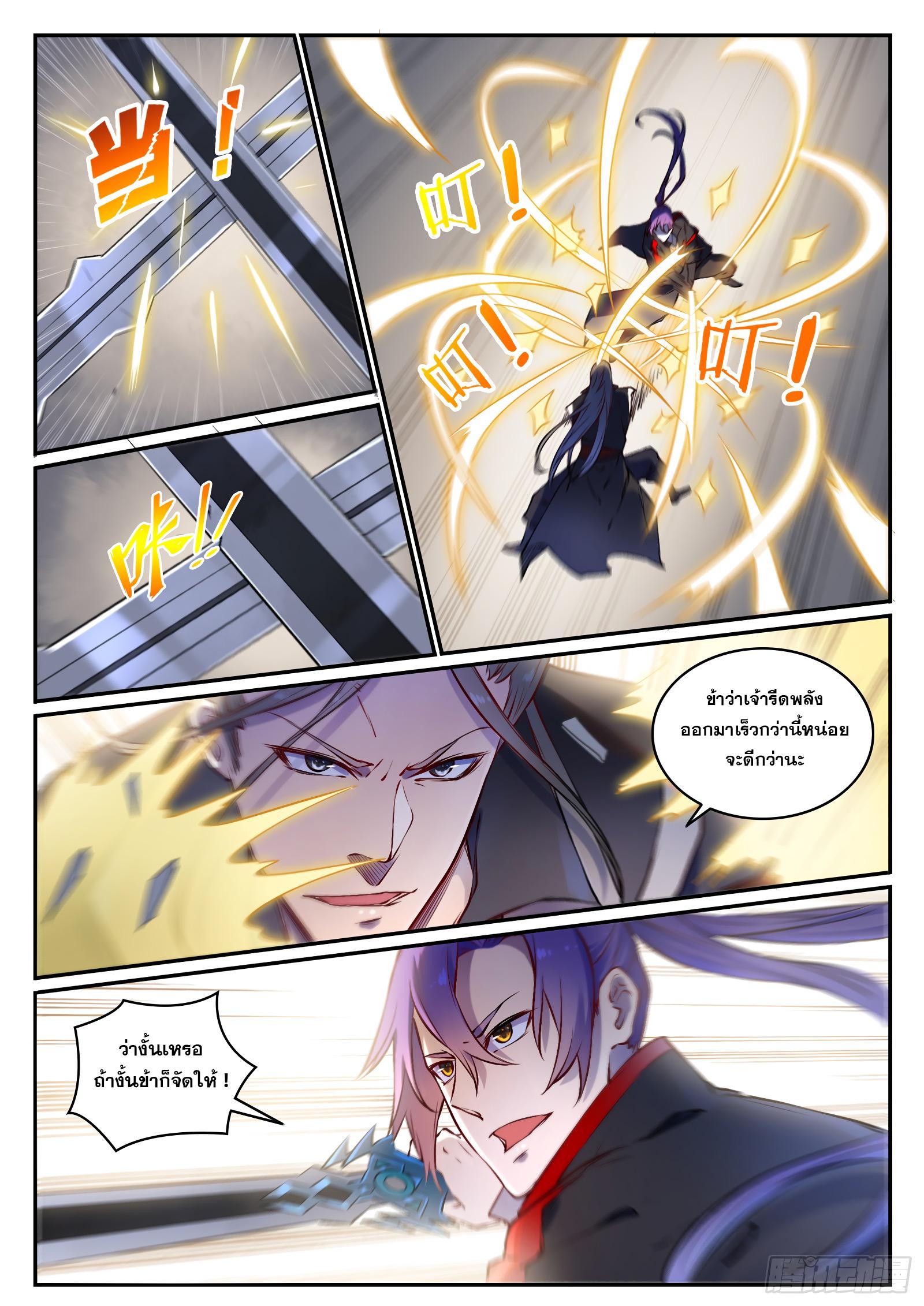 Manga-lc-com อ่านมังงะ อ่านการ์ตูน ออนไลน์ ฟรี Bailian Chengshen ตอนที่ 1 2 3 4 5 6 7 8 9 10 11 12 13 14 ฟรี ไม่มีโฆษณา Manga-lc - อ่าน มังงะ อ่าน การ์ตูน ออนไลน์ อ่านมังงะ ฟรี
