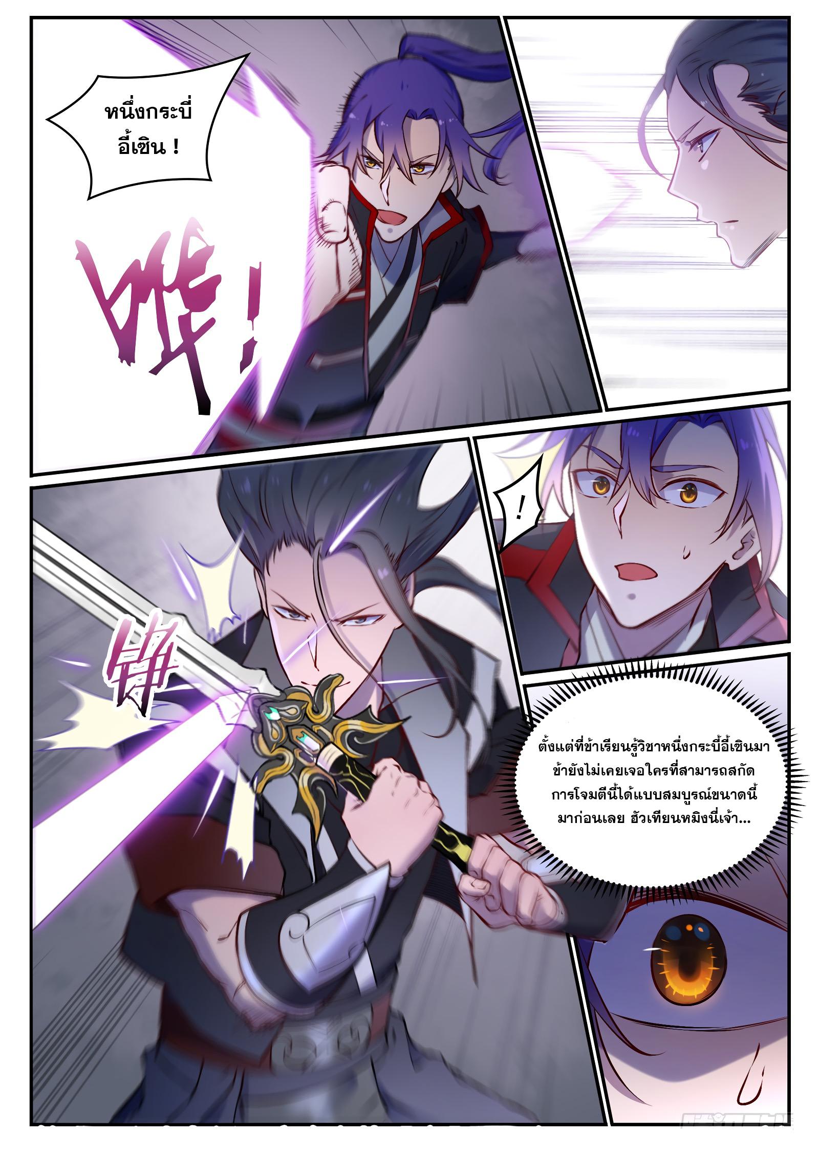 Manga-lc-com อ่านมังงะ อ่านการ์ตูน ออนไลน์ ฟรี Bailian Chengshen ตอนที่ 1 2 3 4 5 6 7 8 9 10 11 12 13 14 ฟรี ไม่มีโฆษณา Manga-lc - อ่าน มังงะ อ่าน การ์ตูน ออนไลน์ อ่านมังงะ ฟรี