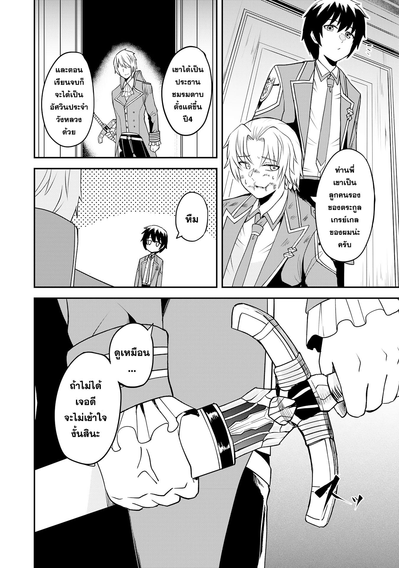 Manga-lc-com อ่านมังงะ อ่านการ์ตูน ออนไลน์ ฟรี Makai De Sodaterareta Shonen เด็กหนุ่มผู้ถูกเลี้ยงในแดนปีศาจ ขอมาไร้เทียมทานในแดนมนุษย์ ตอนที่ 1 2 3 4 5 6 7 8 9 10 11 12 13 14 ฟรี ไม่มีโฆษณา Manga-lc - อ่าน มังงะ อ่าน การ์ตูน ออนไลน์ อ่านมังงะ ฟรี