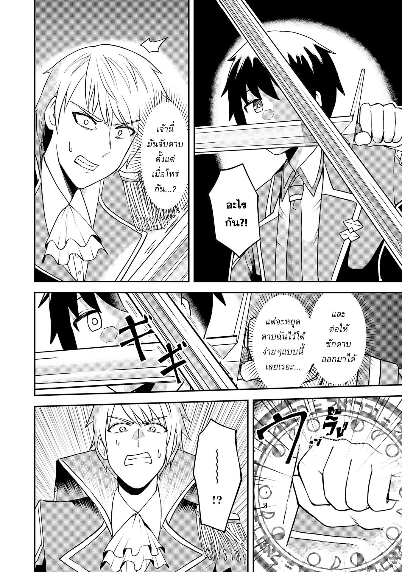 Manga-lc-com อ่านมังงะ อ่านการ์ตูน ออนไลน์ ฟรี Makai De Sodaterareta Shonen เด็กหนุ่มผู้ถูกเลี้ยงในแดนปีศาจ ขอมาไร้เทียมทานในแดนมนุษย์ ตอนที่ 1 2 3 4 5 6 7 8 9 10 11 12 13 14 ฟรี ไม่มีโฆษณา Manga-lc - อ่าน มังงะ อ่าน การ์ตูน ออนไลน์ อ่านมังงะ ฟรี