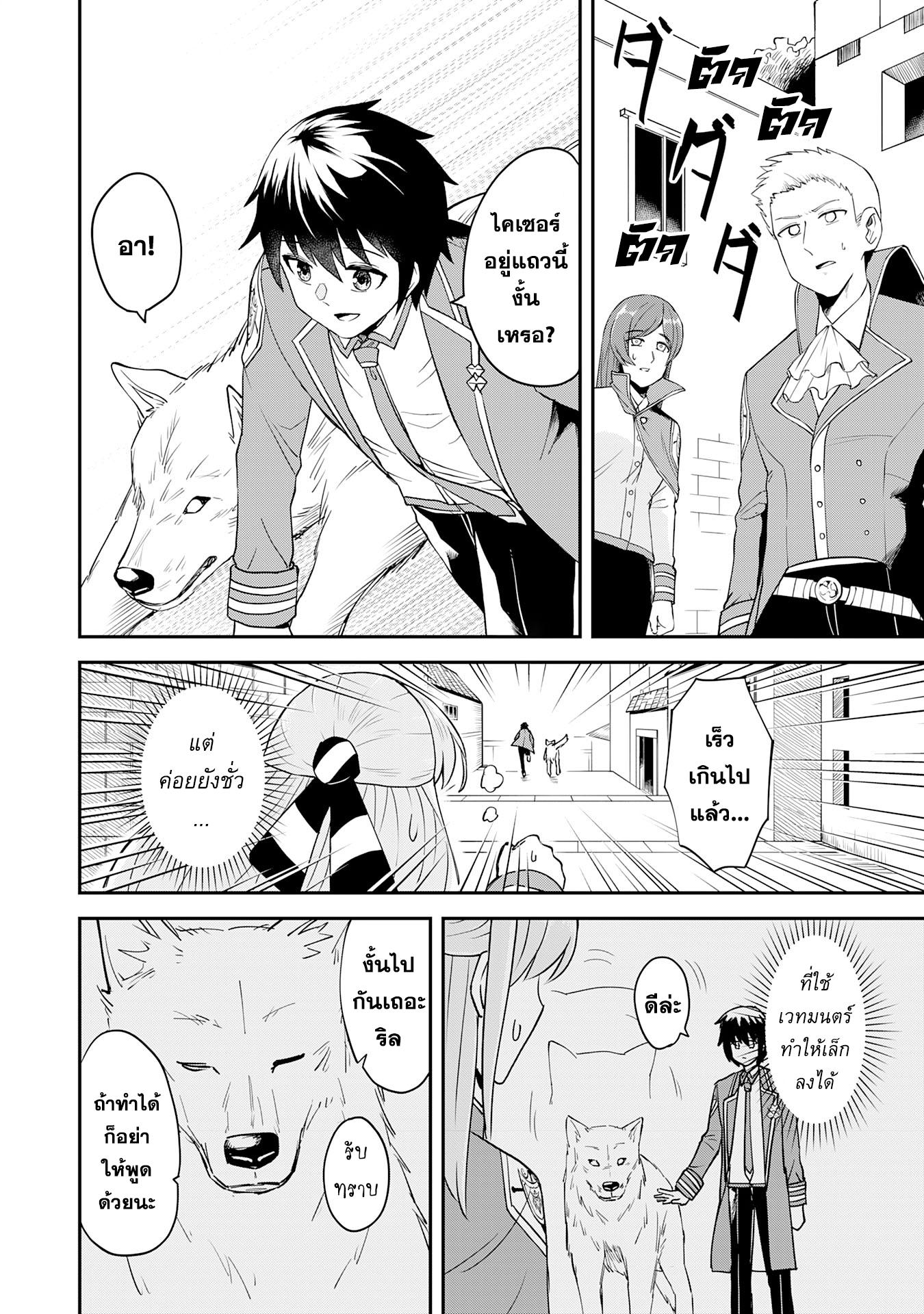 Manga-lc-com อ่านมังงะ อ่านการ์ตูน ออนไลน์ ฟรี Makai De Sodaterareta Shonen เด็กหนุ่มผู้ถูกเลี้ยงในแดนปีศาจ ขอมาไร้เทียมทานในแดนมนุษย์ ตอนที่ 1 2 3 4 5 6 7 8 9 10 11 12 13 14 ฟรี ไม่มีโฆษณา Manga-lc - อ่าน มังงะ อ่าน การ์ตูน ออนไลน์ อ่านมังงะ ฟรี