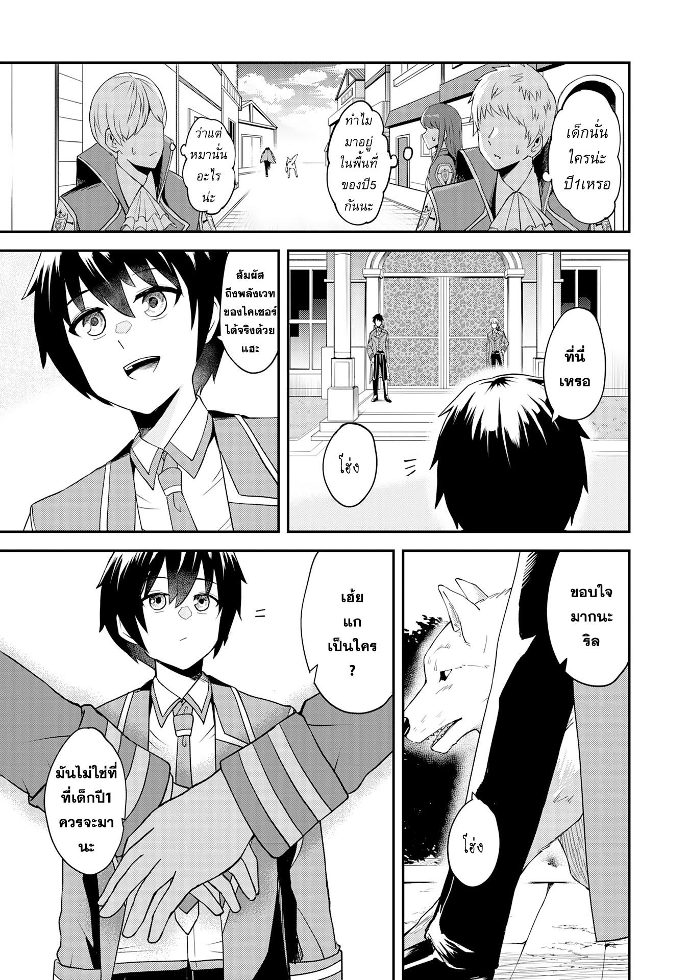 Manga-lc-com อ่านมังงะ อ่านการ์ตูน ออนไลน์ ฟรี Makai De Sodaterareta Shonen เด็กหนุ่มผู้ถูกเลี้ยงในแดนปีศาจ ขอมาไร้เทียมทานในแดนมนุษย์ ตอนที่ 1 2 3 4 5 6 7 8 9 10 11 12 13 14 ฟรี ไม่มีโฆษณา Manga-lc - อ่าน มังงะ อ่าน การ์ตูน ออนไลน์ อ่านมังงะ ฟรี