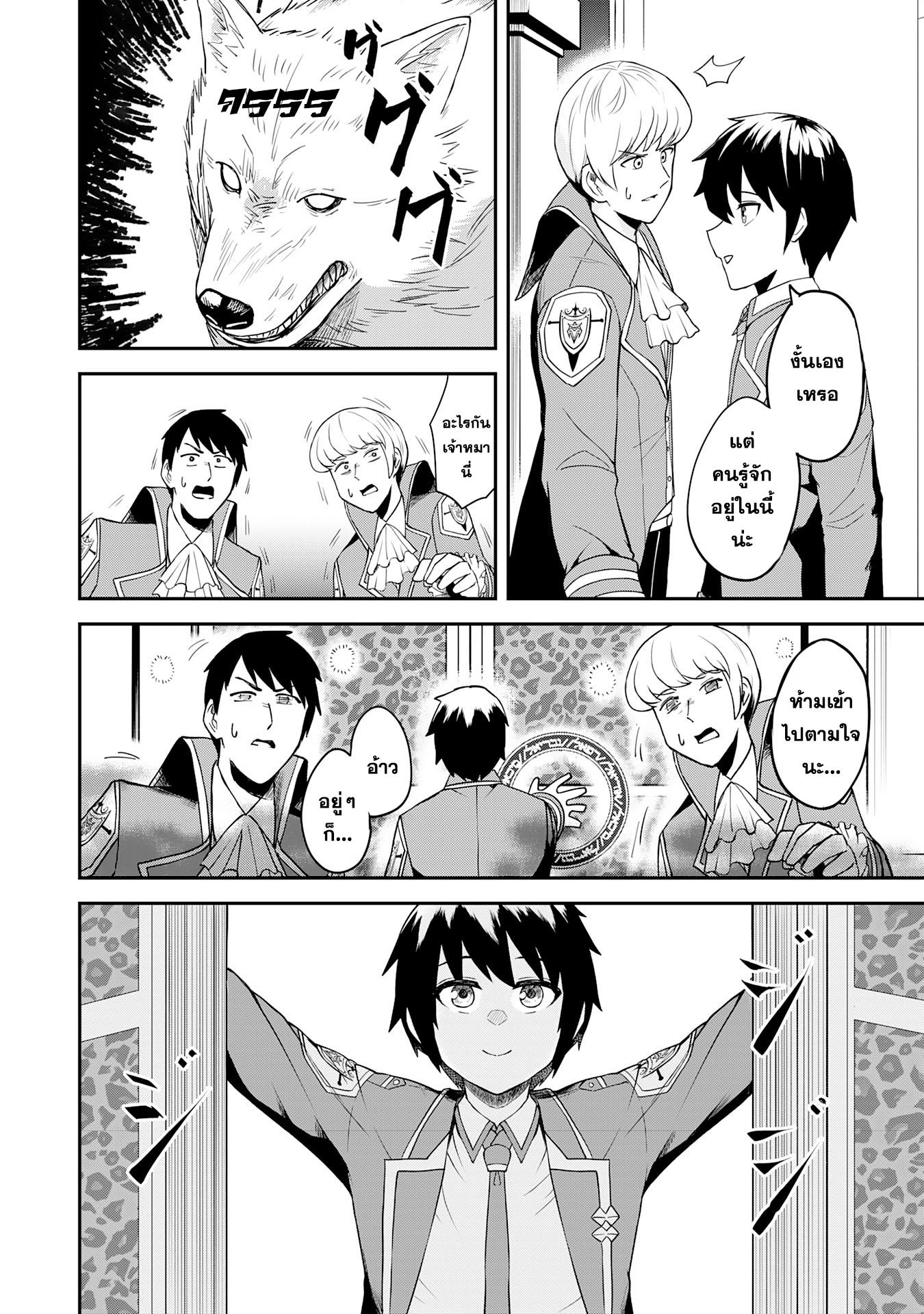 Manga-lc-com อ่านมังงะ อ่านการ์ตูน ออนไลน์ ฟรี Makai De Sodaterareta Shonen เด็กหนุ่มผู้ถูกเลี้ยงในแดนปีศาจ ขอมาไร้เทียมทานในแดนมนุษย์ ตอนที่ 1 2 3 4 5 6 7 8 9 10 11 12 13 14 ฟรี ไม่มีโฆษณา Manga-lc - อ่าน มังงะ อ่าน การ์ตูน ออนไลน์ อ่านมังงะ ฟรี