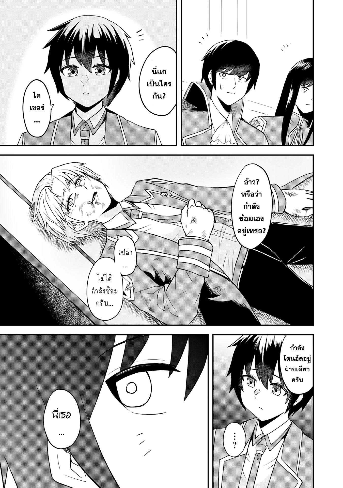 Manga-lc-com อ่านมังงะ อ่านการ์ตูน ออนไลน์ ฟรี Makai De Sodaterareta Shonen เด็กหนุ่มผู้ถูกเลี้ยงในแดนปีศาจ ขอมาไร้เทียมทานในแดนมนุษย์ ตอนที่ 1 2 3 4 5 6 7 8 9 10 11 12 13 14 ฟรี ไม่มีโฆษณา Manga-lc - อ่าน มังงะ อ่าน การ์ตูน ออนไลน์ อ่านมังงะ ฟรี