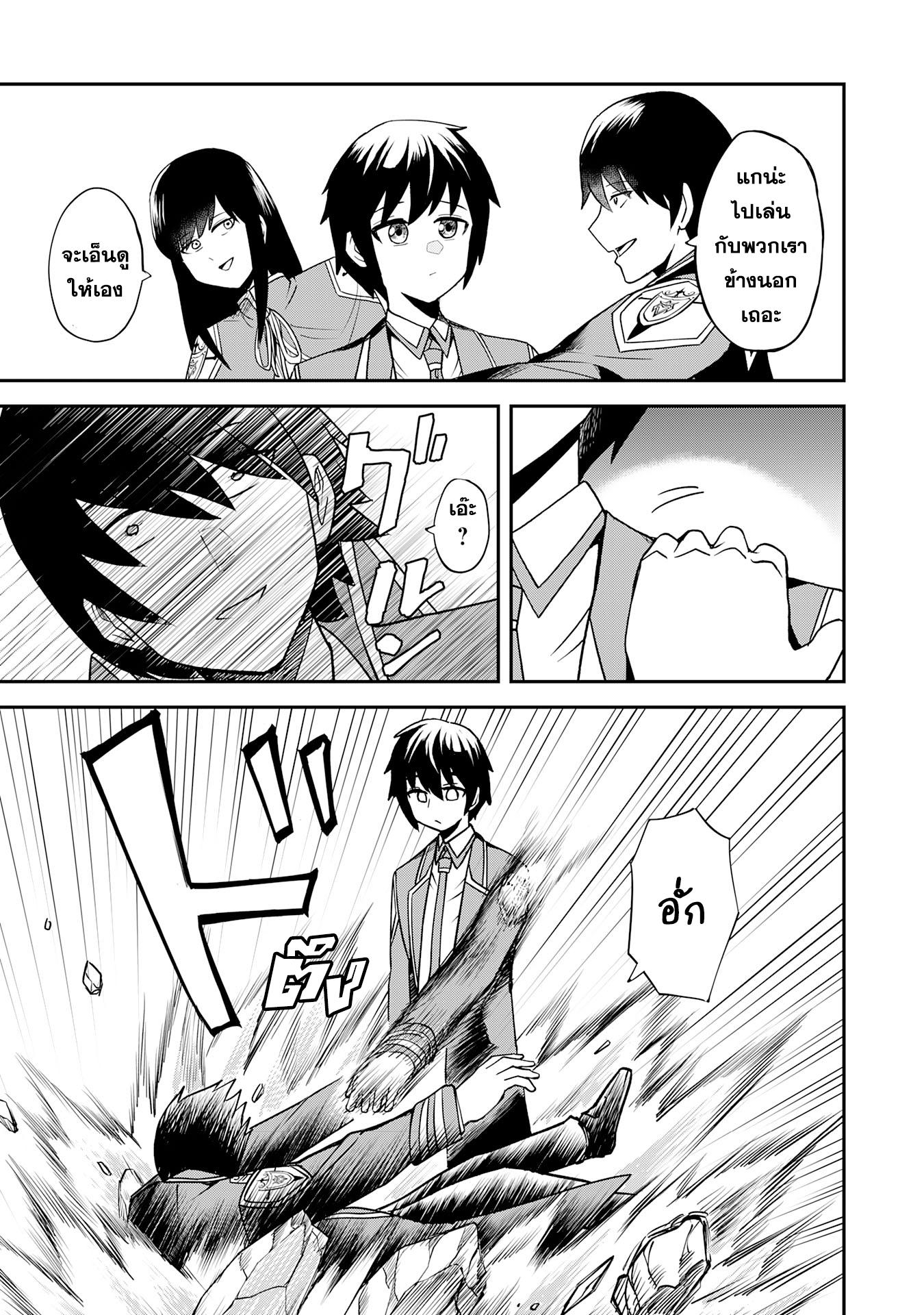 Manga-lc-com อ่านมังงะ อ่านการ์ตูน ออนไลน์ ฟรี Makai De Sodaterareta Shonen เด็กหนุ่มผู้ถูกเลี้ยงในแดนปีศาจ ขอมาไร้เทียมทานในแดนมนุษย์ ตอนที่ 1 2 3 4 5 6 7 8 9 10 11 12 13 14 ฟรี ไม่มีโฆษณา Manga-lc - อ่าน มังงะ อ่าน การ์ตูน ออนไลน์ อ่านมังงะ ฟรี