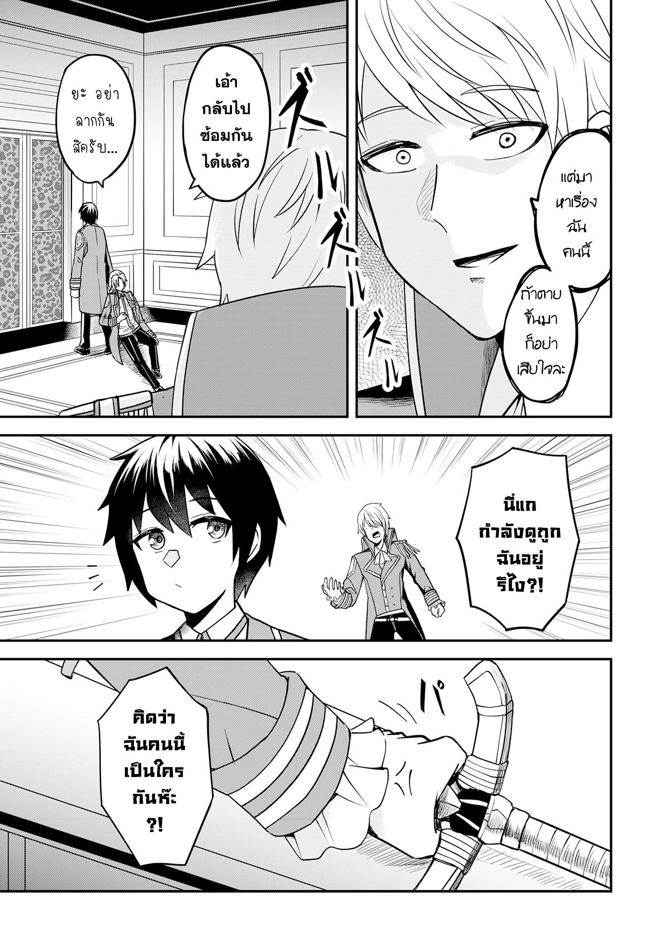 Manga-lc-com อ่านมังงะ อ่านการ์ตูน ออนไลน์ ฟรี Makai De Sodaterareta Shonen เด็กหนุ่มผู้ถูกเลี้ยงในแดนปีศาจ ขอมาไร้เทียมทานในแดนมนุษย์ ตอนที่ 1 2 3 4 5 6 7 8 9 10 11 12 13 14 ฟรี ไม่มีโฆษณา Manga-lc - อ่าน มังงะ อ่าน การ์ตูน ออนไลน์ อ่านมังงะ ฟรี