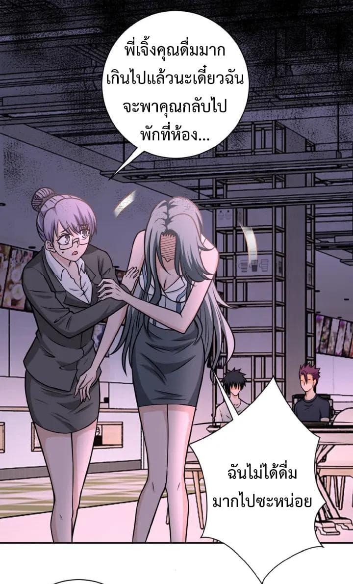 Manga-lc-com อ่านมังงะ อ่านการ์ตูน ออนไลน์ ฟรี Apocalyptic Super System ตอนที่ 1 2 3 4 5 6 7 8 9 10 11 12 13 14 ฟรี ไม่มีโฆษณา Manga-lc - อ่าน มังงะ อ่าน การ์ตูน ออนไลน์ อ่านมังงะ ฟรี