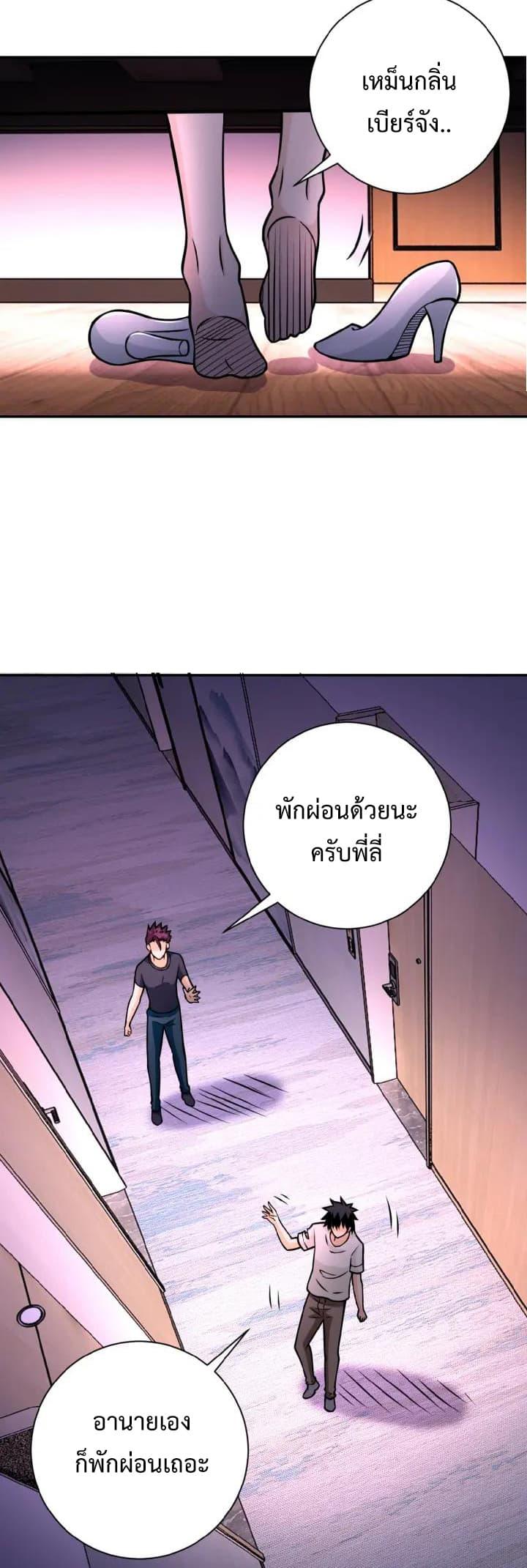 Manga-lc-com อ่านมังงะ อ่านการ์ตูน ออนไลน์ ฟรี Apocalyptic Super System ตอนที่ 1 2 3 4 5 6 7 8 9 10 11 12 13 14 ฟรี ไม่มีโฆษณา Manga-lc - อ่าน มังงะ อ่าน การ์ตูน ออนไลน์ อ่านมังงะ ฟรี