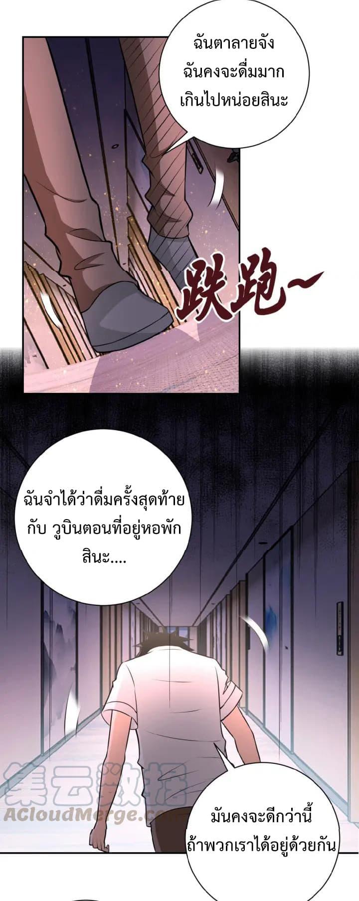 Manga-lc-com อ่านมังงะ อ่านการ์ตูน ออนไลน์ ฟรี Apocalyptic Super System ตอนที่ 1 2 3 4 5 6 7 8 9 10 11 12 13 14 ฟรี ไม่มีโฆษณา Manga-lc - อ่าน มังงะ อ่าน การ์ตูน ออนไลน์ อ่านมังงะ ฟรี