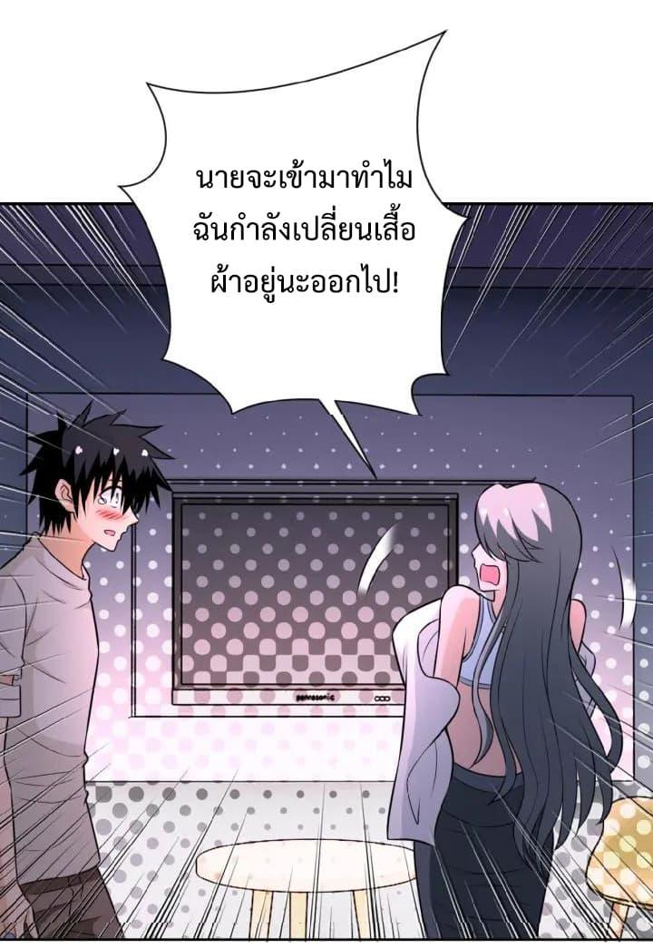 Manga-lc-com อ่านมังงะ อ่านการ์ตูน ออนไลน์ ฟรี Apocalyptic Super System ตอนที่ 1 2 3 4 5 6 7 8 9 10 11 12 13 14 ฟรี ไม่มีโฆษณา Manga-lc - อ่าน มังงะ อ่าน การ์ตูน ออนไลน์ อ่านมังงะ ฟรี