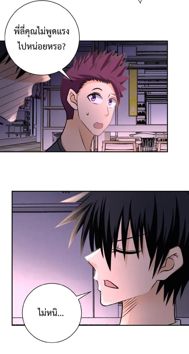 Manga-lc-com อ่านมังงะ อ่านการ์ตูน ออนไลน์ ฟรี Apocalyptic Super System ตอนที่ 1 2 3 4 5 6 7 8 9 10 11 12 13 14 ฟรี ไม่มีโฆษณา Manga-lc - อ่าน มังงะ อ่าน การ์ตูน ออนไลน์ อ่านมังงะ ฟรี
