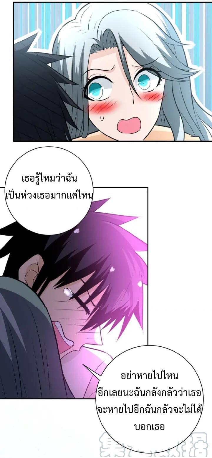 Manga-lc-com อ่านมังงะ อ่านการ์ตูน ออนไลน์ ฟรี Apocalyptic Super System ตอนที่ 1 2 3 4 5 6 7 8 9 10 11 12 13 14 ฟรี ไม่มีโฆษณา Manga-lc - อ่าน มังงะ อ่าน การ์ตูน ออนไลน์ อ่านมังงะ ฟรี
