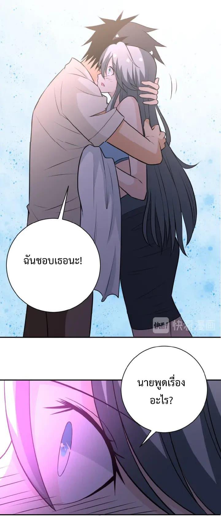 Manga-lc-com อ่านมังงะ อ่านการ์ตูน ออนไลน์ ฟรี Apocalyptic Super System ตอนที่ 1 2 3 4 5 6 7 8 9 10 11 12 13 14 ฟรี ไม่มีโฆษณา Manga-lc - อ่าน มังงะ อ่าน การ์ตูน ออนไลน์ อ่านมังงะ ฟรี