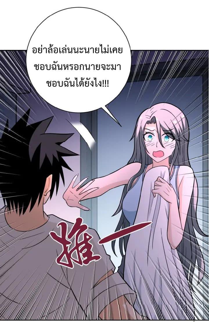 Manga-lc-com อ่านมังงะ อ่านการ์ตูน ออนไลน์ ฟรี Apocalyptic Super System ตอนที่ 1 2 3 4 5 6 7 8 9 10 11 12 13 14 ฟรี ไม่มีโฆษณา Manga-lc - อ่าน มังงะ อ่าน การ์ตูน ออนไลน์ อ่านมังงะ ฟรี