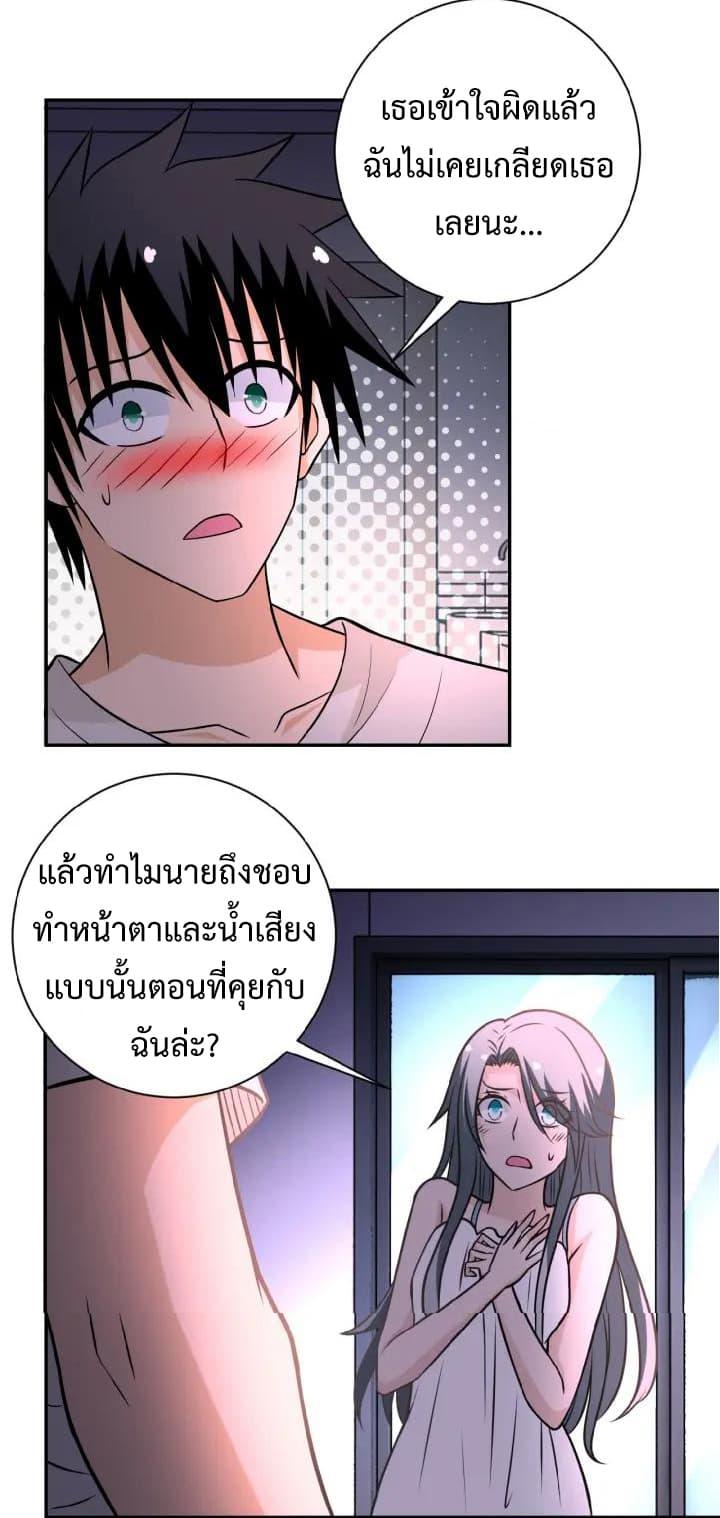 Manga-lc-com อ่านมังงะ อ่านการ์ตูน ออนไลน์ ฟรี Apocalyptic Super System ตอนที่ 1 2 3 4 5 6 7 8 9 10 11 12 13 14 ฟรี ไม่มีโฆษณา Manga-lc - อ่าน มังงะ อ่าน การ์ตูน ออนไลน์ อ่านมังงะ ฟรี