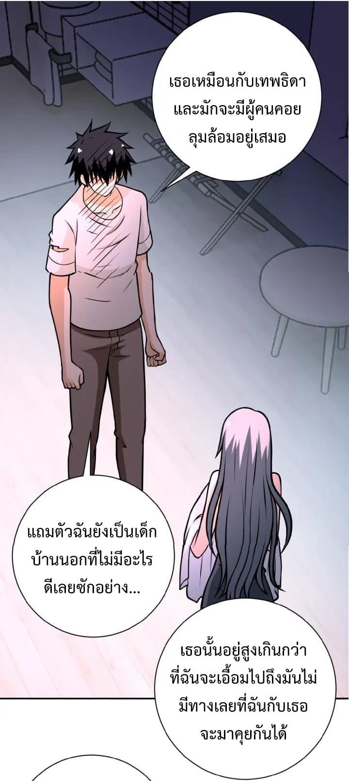 Manga-lc-com อ่านมังงะ อ่านการ์ตูน ออนไลน์ ฟรี Apocalyptic Super System ตอนที่ 1 2 3 4 5 6 7 8 9 10 11 12 13 14 ฟรี ไม่มีโฆษณา Manga-lc - อ่าน มังงะ อ่าน การ์ตูน ออนไลน์ อ่านมังงะ ฟรี