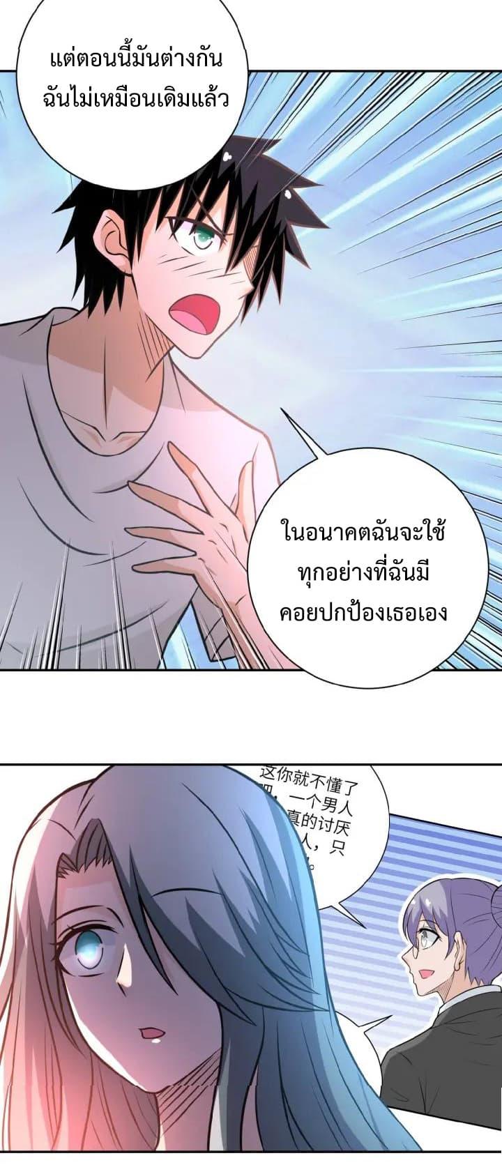 Manga-lc-com อ่านมังงะ อ่านการ์ตูน ออนไลน์ ฟรี Apocalyptic Super System ตอนที่ 1 2 3 4 5 6 7 8 9 10 11 12 13 14 ฟรี ไม่มีโฆษณา Manga-lc - อ่าน มังงะ อ่าน การ์ตูน ออนไลน์ อ่านมังงะ ฟรี