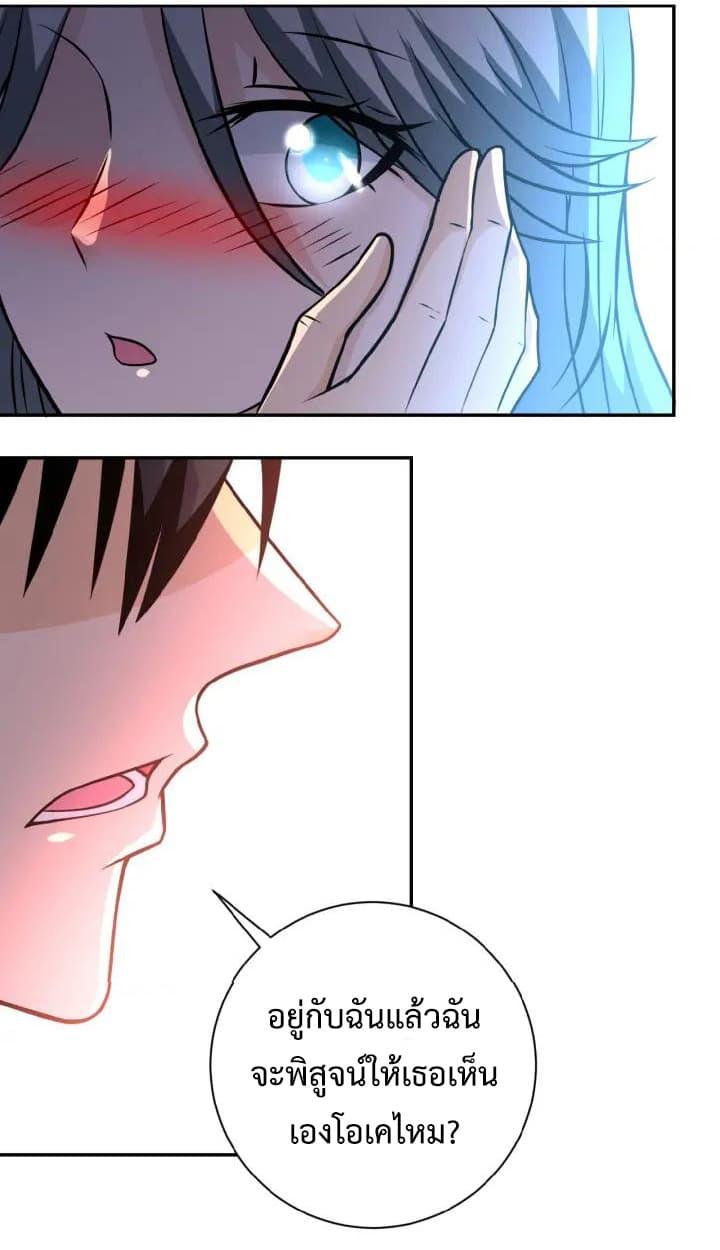 Manga-lc-com อ่านมังงะ อ่านการ์ตูน ออนไลน์ ฟรี Apocalyptic Super System ตอนที่ 1 2 3 4 5 6 7 8 9 10 11 12 13 14 ฟรี ไม่มีโฆษณา Manga-lc - อ่าน มังงะ อ่าน การ์ตูน ออนไลน์ อ่านมังงะ ฟรี