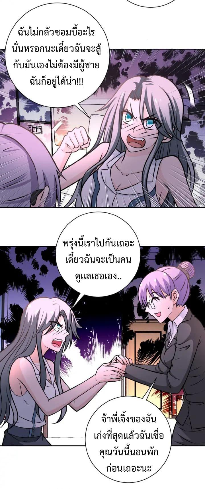 Manga-lc-com อ่านมังงะ อ่านการ์ตูน ออนไลน์ ฟรี Apocalyptic Super System ตอนที่ 1 2 3 4 5 6 7 8 9 10 11 12 13 14 ฟรี ไม่มีโฆษณา Manga-lc - อ่าน มังงะ อ่าน การ์ตูน ออนไลน์ อ่านมังงะ ฟรี