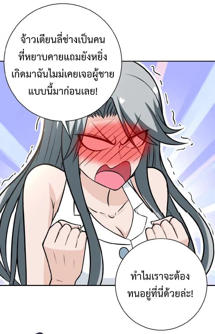 Manga-lc-com อ่านมังงะ อ่านการ์ตูน ออนไลน์ ฟรี Apocalyptic Super System ตอนที่ 1 2 3 4 5 6 7 8 9 10 11 12 13 14 ฟรี ไม่มีโฆษณา Manga-lc - อ่าน มังงะ อ่าน การ์ตูน ออนไลน์ อ่านมังงะ ฟรี