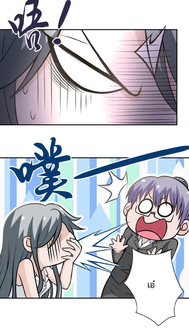 Manga-lc-com อ่านมังงะ อ่านการ์ตูน ออนไลน์ ฟรี Apocalyptic Super System ตอนที่ 1 2 3 4 5 6 7 8 9 10 11 12 13 14 ฟรี ไม่มีโฆษณา Manga-lc - อ่าน มังงะ อ่าน การ์ตูน ออนไลน์ อ่านมังงะ ฟรี