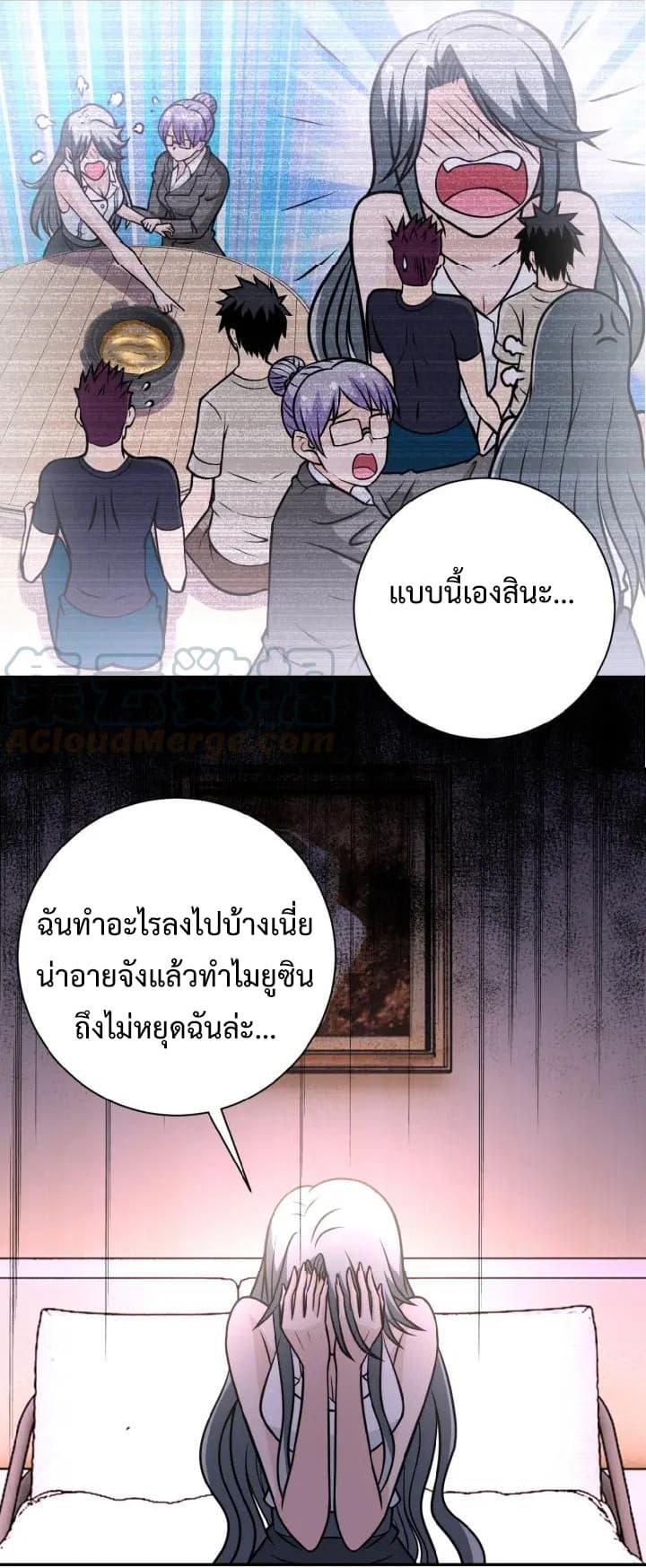 Manga-lc-com อ่านมังงะ อ่านการ์ตูน ออนไลน์ ฟรี Apocalyptic Super System ตอนที่ 1 2 3 4 5 6 7 8 9 10 11 12 13 14 ฟรี ไม่มีโฆษณา Manga-lc - อ่าน มังงะ อ่าน การ์ตูน ออนไลน์ อ่านมังงะ ฟรี