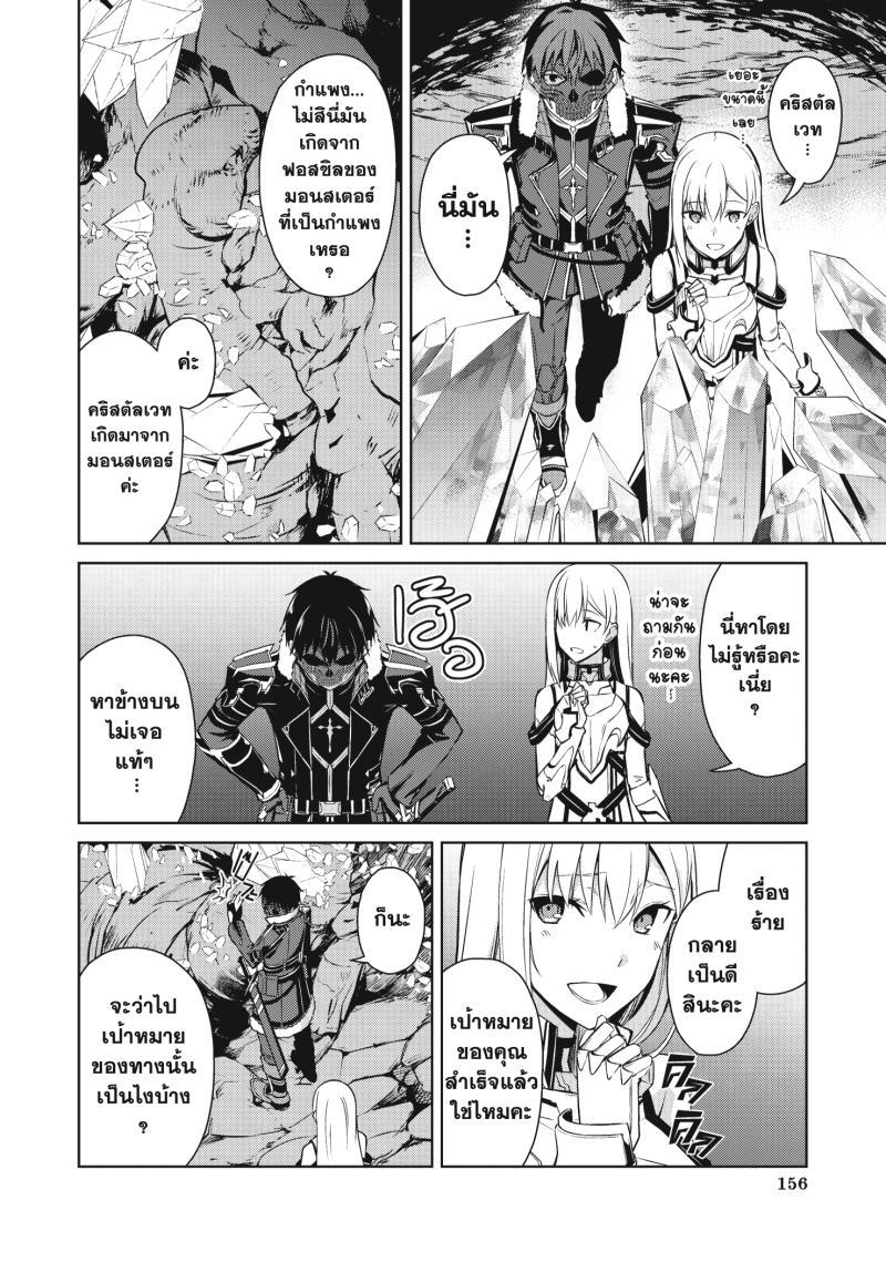 Manga-lc-com อ่านมังงะ อ่านการ์ตูน ออนไลน์ ฟรี Berserk of Gluttony ตอนที่ 1 2 3 4 5 6 7 8 9 10 11 12 13 14 ฟรี ไม่มีโฆษณา Manga-lc - อ่าน มังงะ อ่าน การ์ตูน ออนไลน์ อ่านมังงะ ฟรี