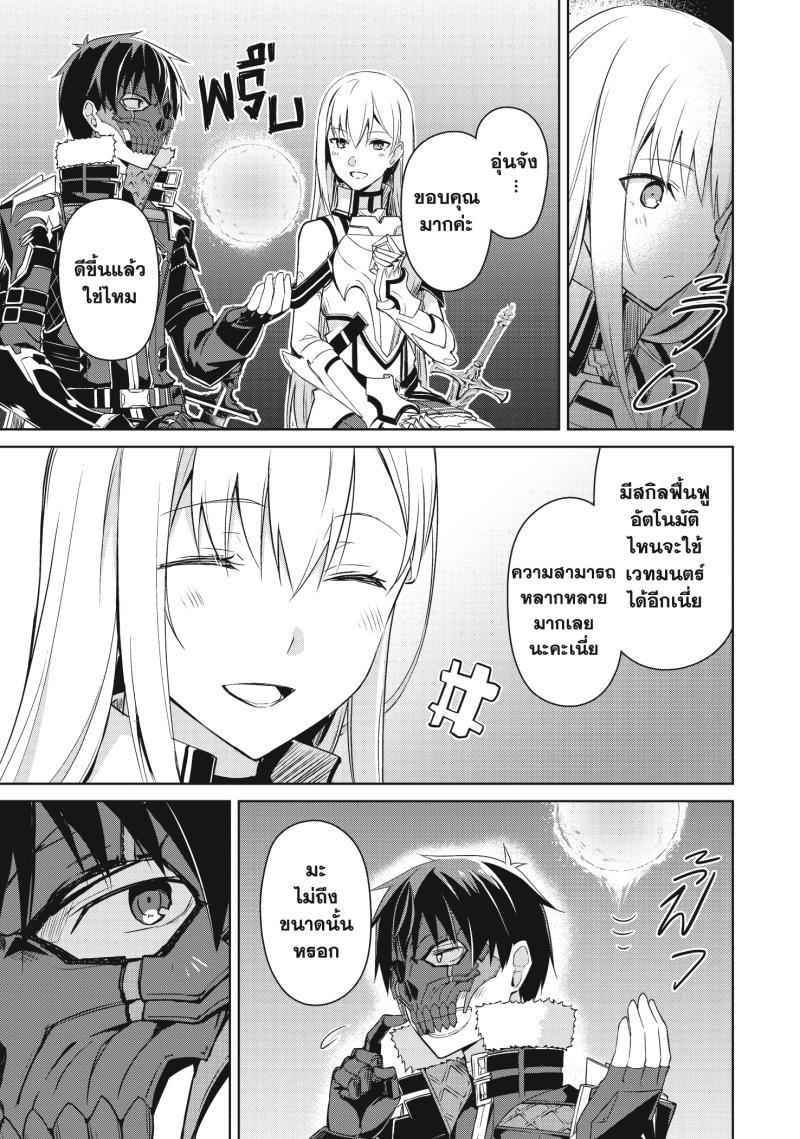 Manga-lc-com อ่านมังงะ อ่านการ์ตูน ออนไลน์ ฟรี Berserk of Gluttony ตอนที่ 1 2 3 4 5 6 7 8 9 10 11 12 13 14 ฟรี ไม่มีโฆษณา Manga-lc - อ่าน มังงะ อ่าน การ์ตูน ออนไลน์ อ่านมังงะ ฟรี