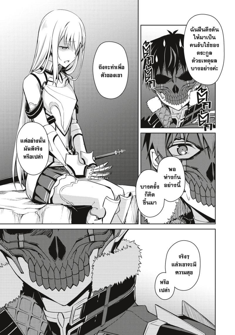 Manga-lc-com อ่านมังงะ อ่านการ์ตูน ออนไลน์ ฟรี Berserk of Gluttony ตอนที่ 1 2 3 4 5 6 7 8 9 10 11 12 13 14 ฟรี ไม่มีโฆษณา Manga-lc - อ่าน มังงะ อ่าน การ์ตูน ออนไลน์ อ่านมังงะ ฟรี