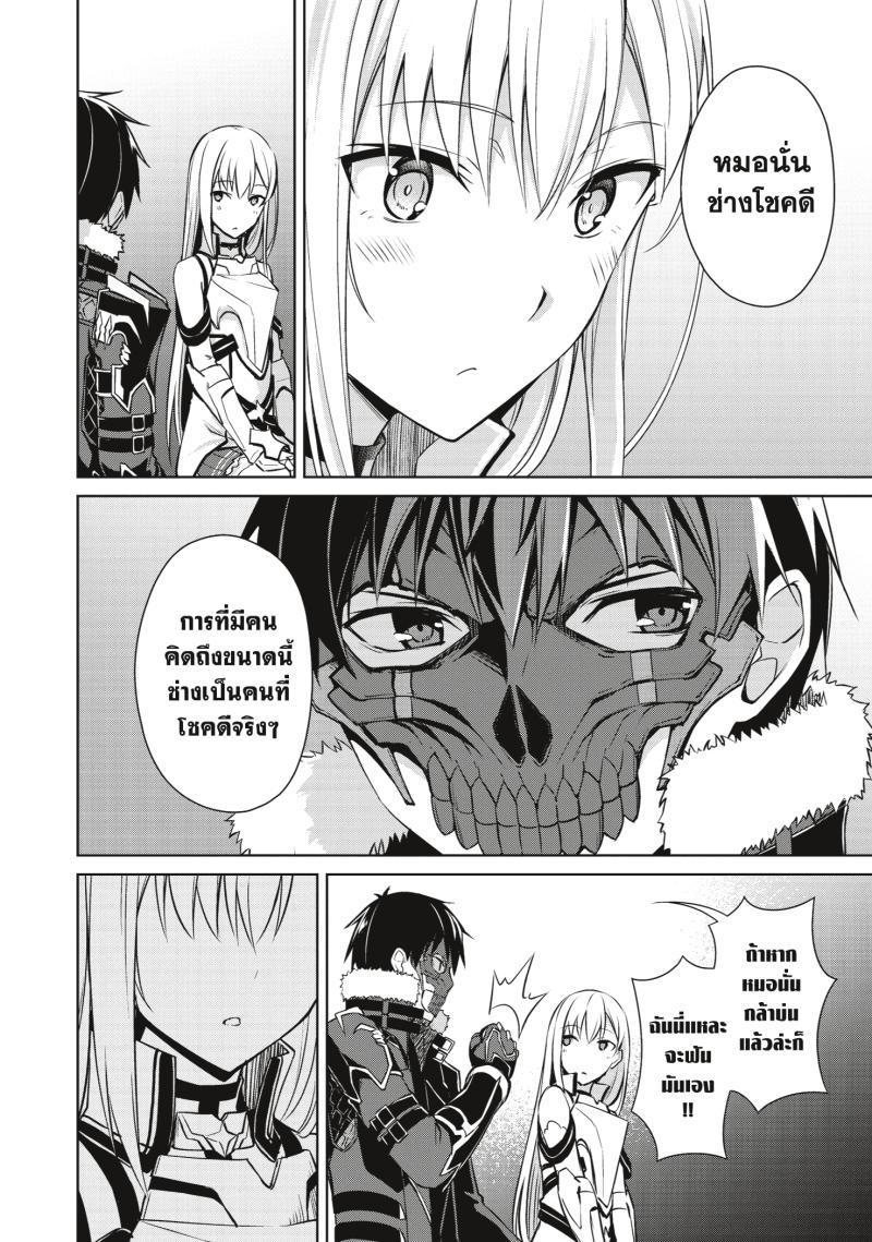 Manga-lc-com อ่านมังงะ อ่านการ์ตูน ออนไลน์ ฟรี Berserk of Gluttony ตอนที่ 1 2 3 4 5 6 7 8 9 10 11 12 13 14 ฟรี ไม่มีโฆษณา Manga-lc - อ่าน มังงะ อ่าน การ์ตูน ออนไลน์ อ่านมังงะ ฟรี