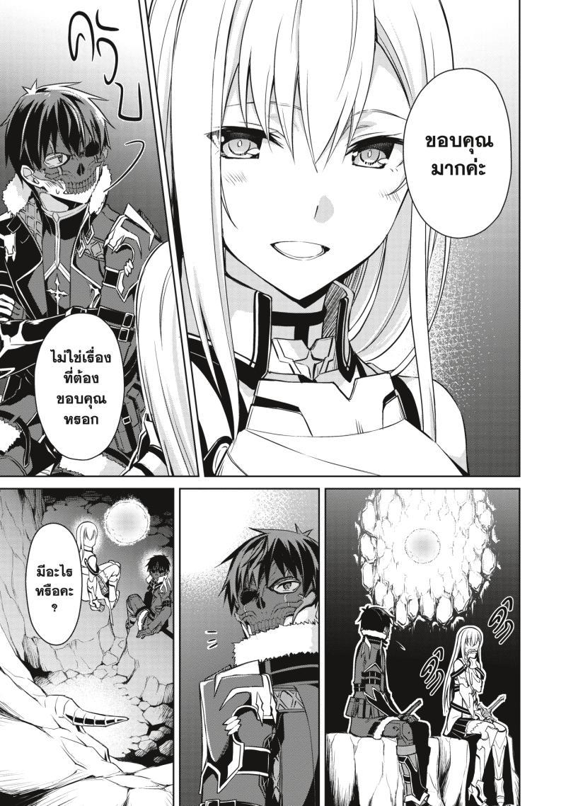 Manga-lc-com อ่านมังงะ อ่านการ์ตูน ออนไลน์ ฟรี Berserk of Gluttony ตอนที่ 1 2 3 4 5 6 7 8 9 10 11 12 13 14 ฟรี ไม่มีโฆษณา Manga-lc - อ่าน มังงะ อ่าน การ์ตูน ออนไลน์ อ่านมังงะ ฟรี