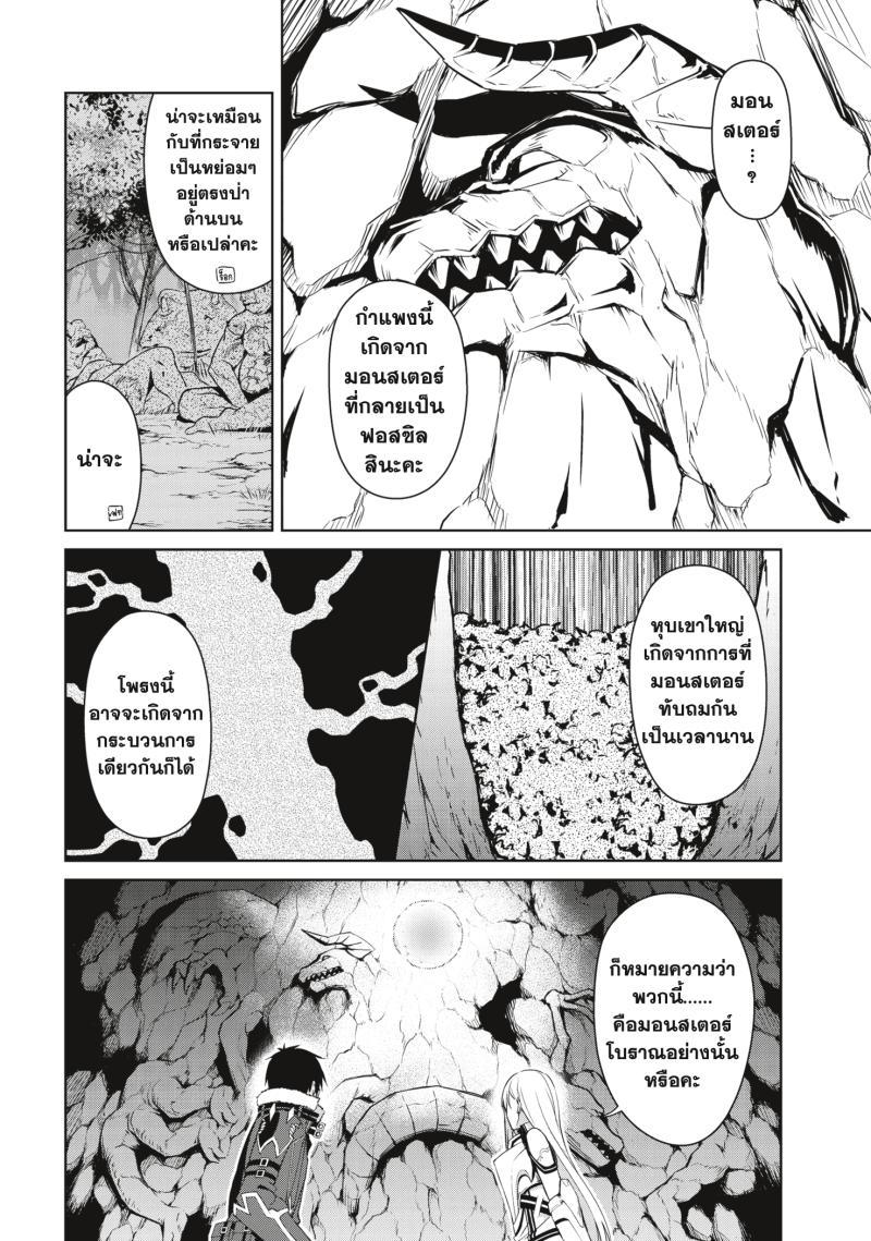Manga-lc-com อ่านมังงะ อ่านการ์ตูน ออนไลน์ ฟรี Berserk of Gluttony ตอนที่ 1 2 3 4 5 6 7 8 9 10 11 12 13 14 ฟรี ไม่มีโฆษณา Manga-lc - อ่าน มังงะ อ่าน การ์ตูน ออนไลน์ อ่านมังงะ ฟรี