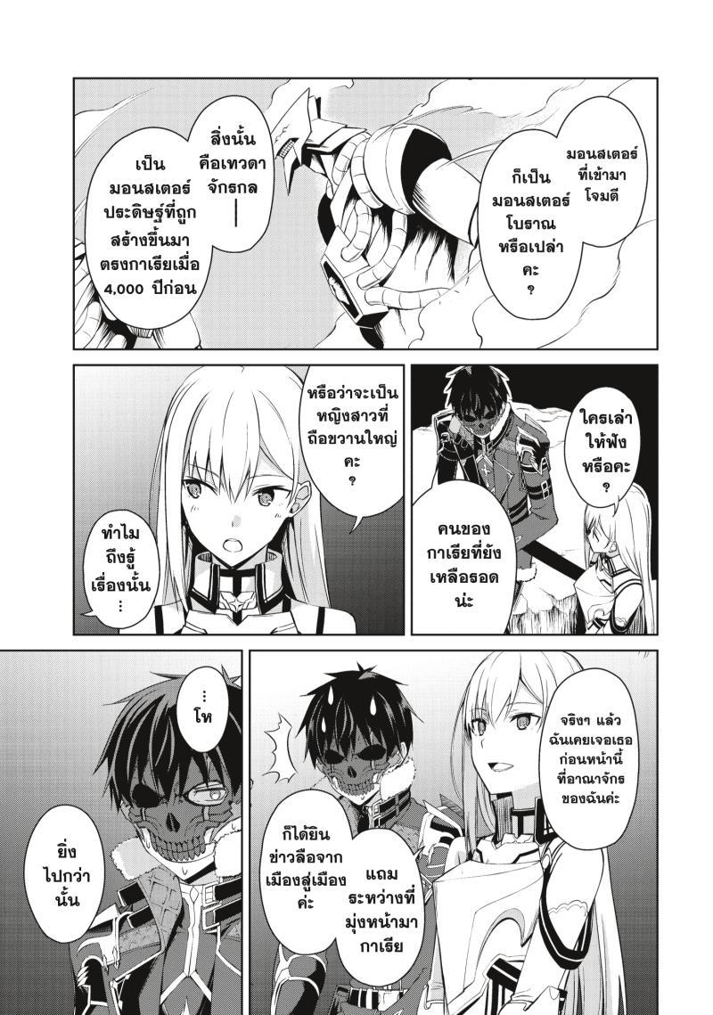 Manga-lc-com อ่านมังงะ อ่านการ์ตูน ออนไลน์ ฟรี Berserk of Gluttony ตอนที่ 1 2 3 4 5 6 7 8 9 10 11 12 13 14 ฟรี ไม่มีโฆษณา Manga-lc - อ่าน มังงะ อ่าน การ์ตูน ออนไลน์ อ่านมังงะ ฟรี