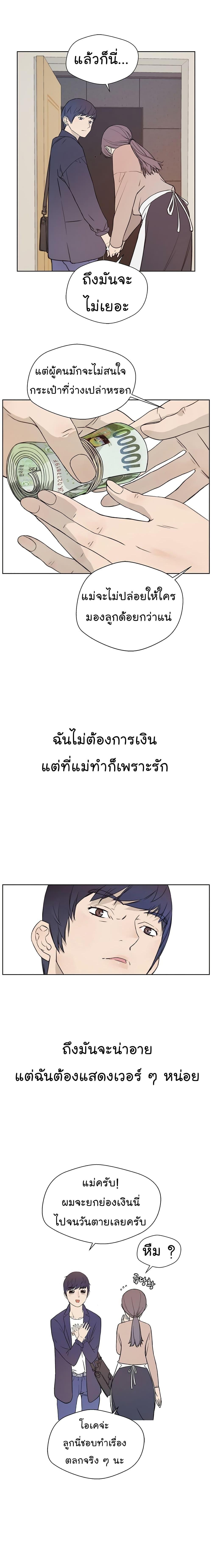 Manga-lc-com อ่านมังงะ อ่านการ์ตูน ออนไลน์ ฟรี Real Man ตอนที่ 1 2 3 4 5 6 7 8 9 10 11 12 13 14 ฟรี ไม่มีโฆษณา Manga-lc - อ่าน มังงะ อ่าน การ์ตูน ออนไลน์ อ่านมังงะ ฟรี