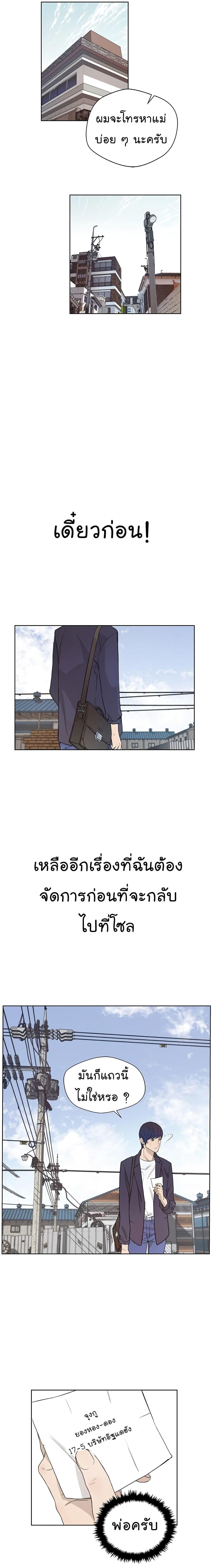 Manga-lc-com อ่านมังงะ อ่านการ์ตูน ออนไลน์ ฟรี Real Man ตอนที่ 1 2 3 4 5 6 7 8 9 10 11 12 13 14 ฟรี ไม่มีโฆษณา Manga-lc - อ่าน มังงะ อ่าน การ์ตูน ออนไลน์ อ่านมังงะ ฟรี