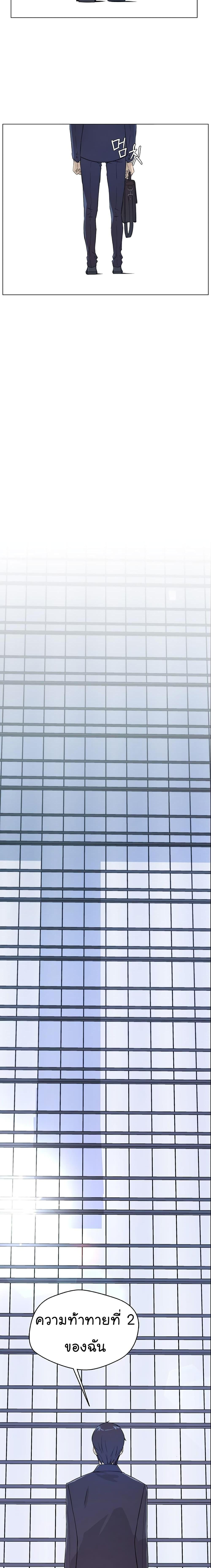 Manga-lc-com อ่านมังงะ อ่านการ์ตูน ออนไลน์ ฟรี Real Man ตอนที่ 1 2 3 4 5 6 7 8 9 10 11 12 13 14 ฟรี ไม่มีโฆษณา Manga-lc - อ่าน มังงะ อ่าน การ์ตูน ออนไลน์ อ่านมังงะ ฟรี