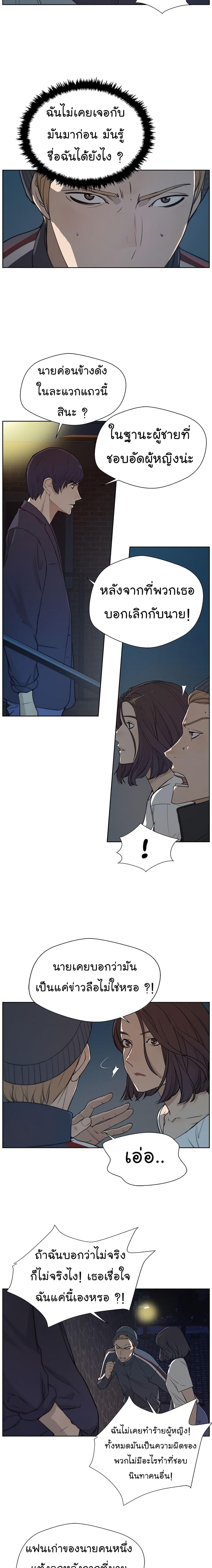 Manga-lc-com อ่านมังงะ อ่านการ์ตูน ออนไลน์ ฟรี Real Man ตอนที่ 1 2 3 4 5 6 7 8 9 10 11 12 13 14 ฟรี ไม่มีโฆษณา Manga-lc - อ่าน มังงะ อ่าน การ์ตูน ออนไลน์ อ่านมังงะ ฟรี