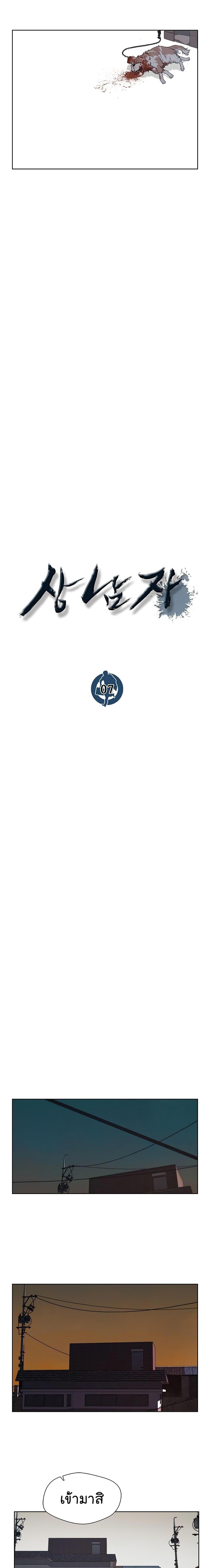 Manga-lc-com อ่านมังงะ อ่านการ์ตูน ออนไลน์ ฟรี Real Man ตอนที่ 1 2 3 4 5 6 7 8 9 10 11 12 13 14 ฟรี ไม่มีโฆษณา Manga-lc - อ่าน มังงะ อ่าน การ์ตูน ออนไลน์ อ่านมังงะ ฟรี