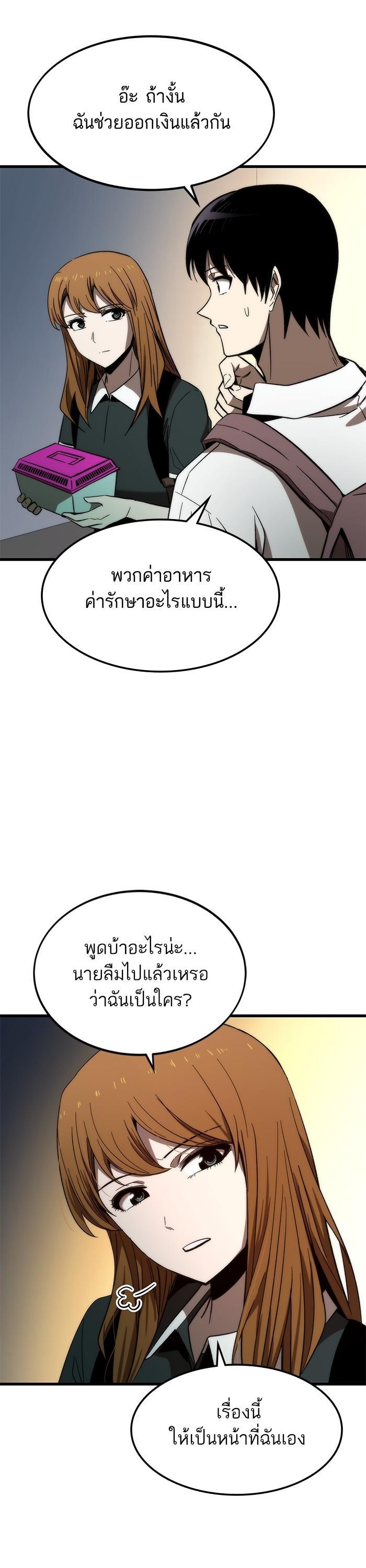 Manga-lc-com อ่านมังงะ อ่านการ์ตูน ออนไลน์ ฟรี Ultra Alter ตอนที่ 1 2 3 4 5 6 7 8 9 10 11 12 13 14 ฟรี ไม่มีโฆษณา Manga-lc - อ่าน มังงะ อ่าน การ์ตูน ออนไลน์ อ่านมังงะ ฟรี