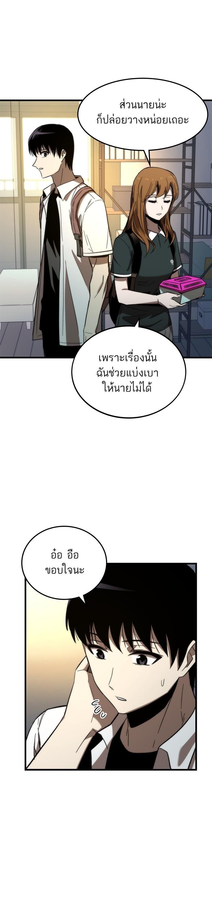Manga-lc-com อ่านมังงะ อ่านการ์ตูน ออนไลน์ ฟรี Ultra Alter ตอนที่ 1 2 3 4 5 6 7 8 9 10 11 12 13 14 ฟรี ไม่มีโฆษณา Manga-lc - อ่าน มังงะ อ่าน การ์ตูน ออนไลน์ อ่านมังงะ ฟรี