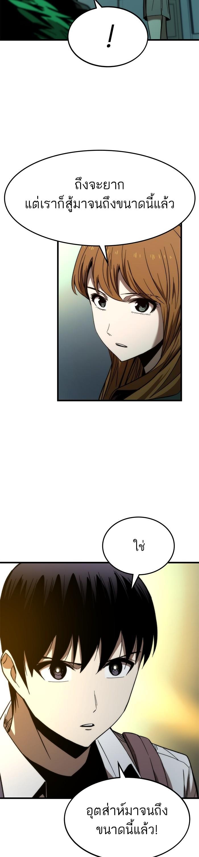 Manga-lc-com อ่านมังงะ อ่านการ์ตูน ออนไลน์ ฟรี Ultra Alter ตอนที่ 1 2 3 4 5 6 7 8 9 10 11 12 13 14 ฟรี ไม่มีโฆษณา Manga-lc - อ่าน มังงะ อ่าน การ์ตูน ออนไลน์ อ่านมังงะ ฟรี