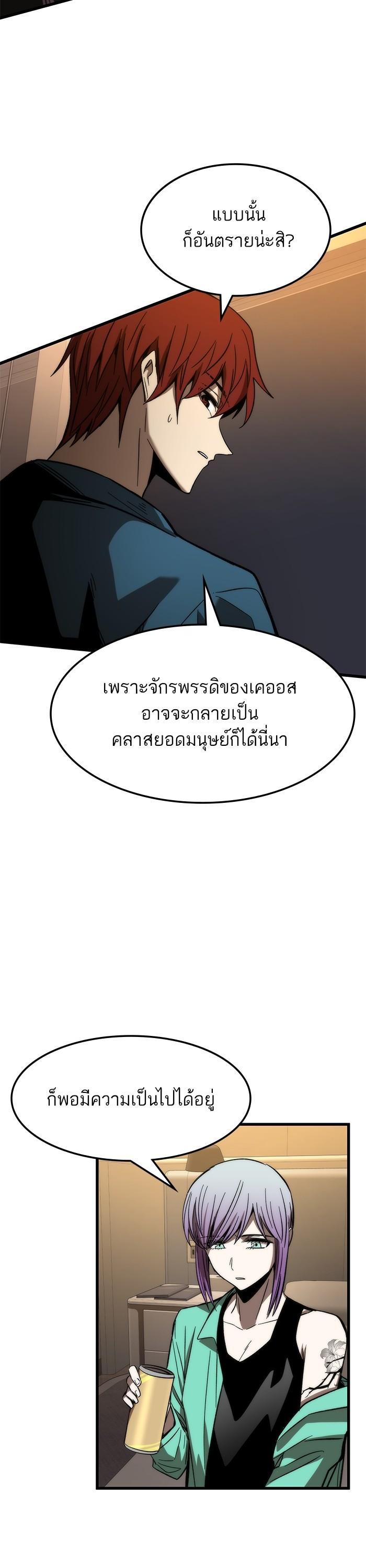 Manga-lc-com อ่านมังงะ อ่านการ์ตูน ออนไลน์ ฟรี Ultra Alter ตอนที่ 1 2 3 4 5 6 7 8 9 10 11 12 13 14 ฟรี ไม่มีโฆษณา Manga-lc - อ่าน มังงะ อ่าน การ์ตูน ออนไลน์ อ่านมังงะ ฟรี