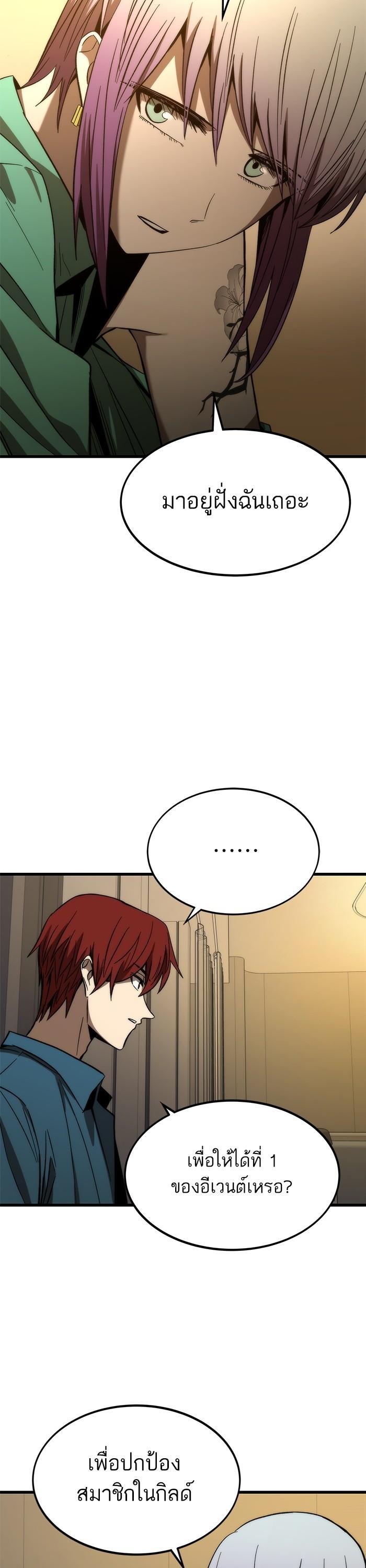 Manga-lc-com อ่านมังงะ อ่านการ์ตูน ออนไลน์ ฟรี Ultra Alter ตอนที่ 1 2 3 4 5 6 7 8 9 10 11 12 13 14 ฟรี ไม่มีโฆษณา Manga-lc - อ่าน มังงะ อ่าน การ์ตูน ออนไลน์ อ่านมังงะ ฟรี