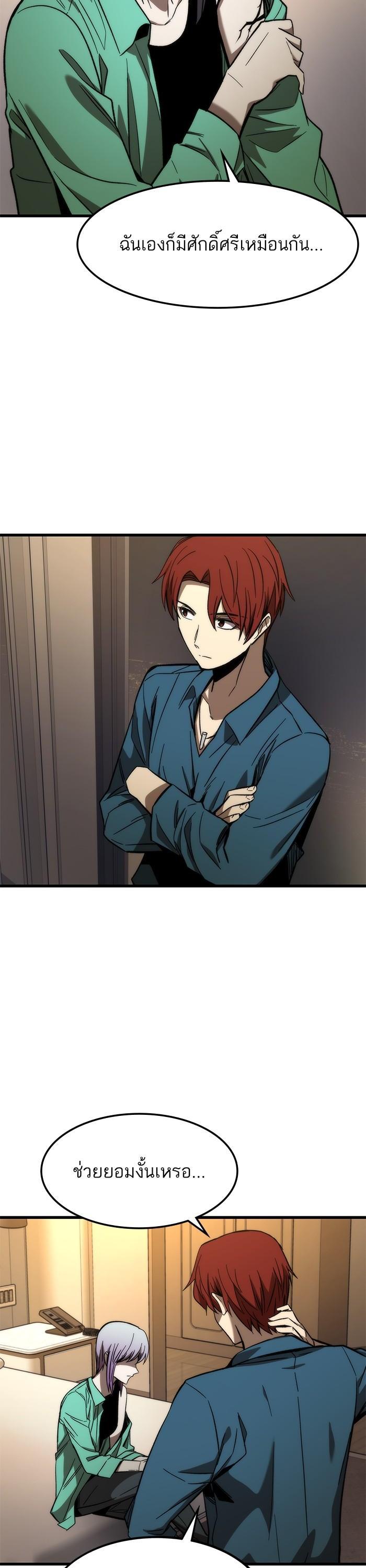 Manga-lc-com อ่านมังงะ อ่านการ์ตูน ออนไลน์ ฟรี Ultra Alter ตอนที่ 1 2 3 4 5 6 7 8 9 10 11 12 13 14 ฟรี ไม่มีโฆษณา Manga-lc - อ่าน มังงะ อ่าน การ์ตูน ออนไลน์ อ่านมังงะ ฟรี