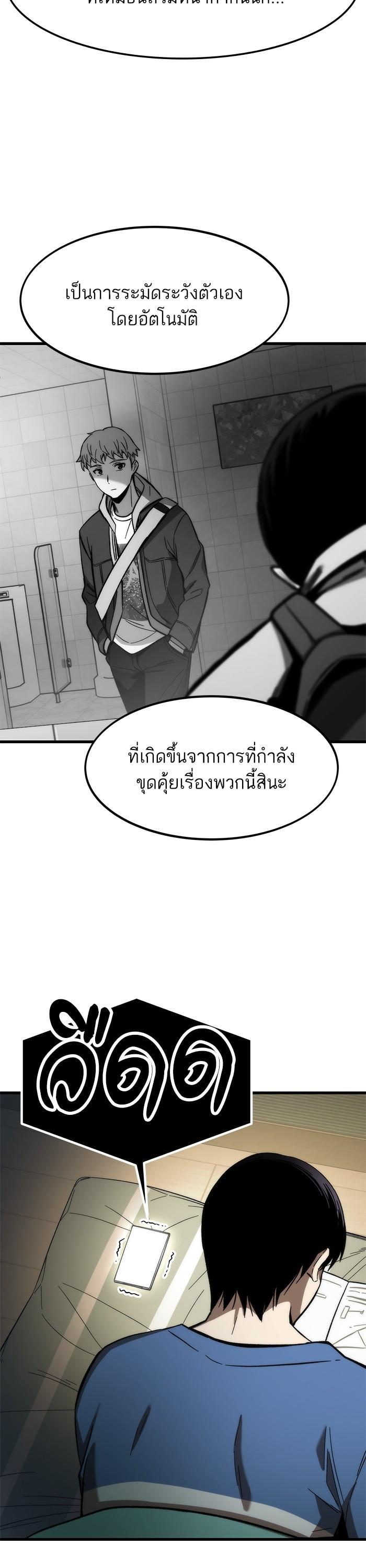 Manga-lc-com อ่านมังงะ อ่านการ์ตูน ออนไลน์ ฟรี Ultra Alter ตอนที่ 1 2 3 4 5 6 7 8 9 10 11 12 13 14 ฟรี ไม่มีโฆษณา Manga-lc - อ่าน มังงะ อ่าน การ์ตูน ออนไลน์ อ่านมังงะ ฟรี