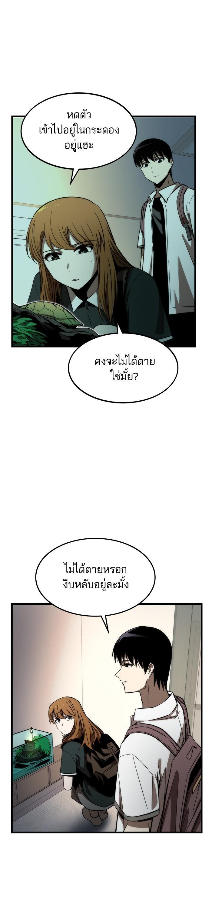 Manga-lc-com อ่านมังงะ อ่านการ์ตูน ออนไลน์ ฟรี Ultra Alter ตอนที่ 1 2 3 4 5 6 7 8 9 10 11 12 13 14 ฟรี ไม่มีโฆษณา Manga-lc - อ่าน มังงะ อ่าน การ์ตูน ออนไลน์ อ่านมังงะ ฟรี