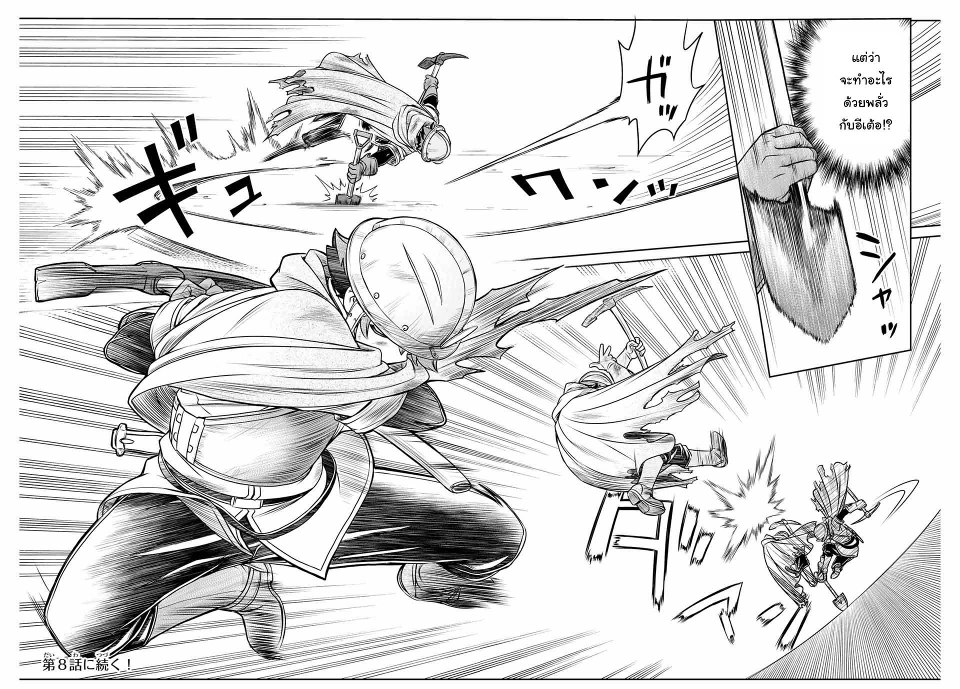 Manga-lc-com อ่านมังงะ อ่านการ์ตูน ออนไลน์ ฟรี Dame Skill “Jidou Kinou” Ga Kakusei Shimashita ตอนที่ 1 2 3 4 5 6 7 8 9 10 11 12 13 14 ฟรี ไม่มีโฆษณา Manga-lc - อ่าน มังงะ อ่าน การ์ตูน ออนไลน์ อ่านมังงะ ฟรี
